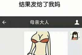 巩留市侦探公司